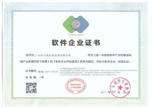 xdrjqiye020