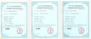 zhishichanquan04